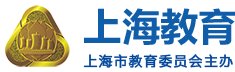 <a href='http://edu.sh.gov.cn/' target='_blank' title='上海语言文字'>上海语言文字</a>